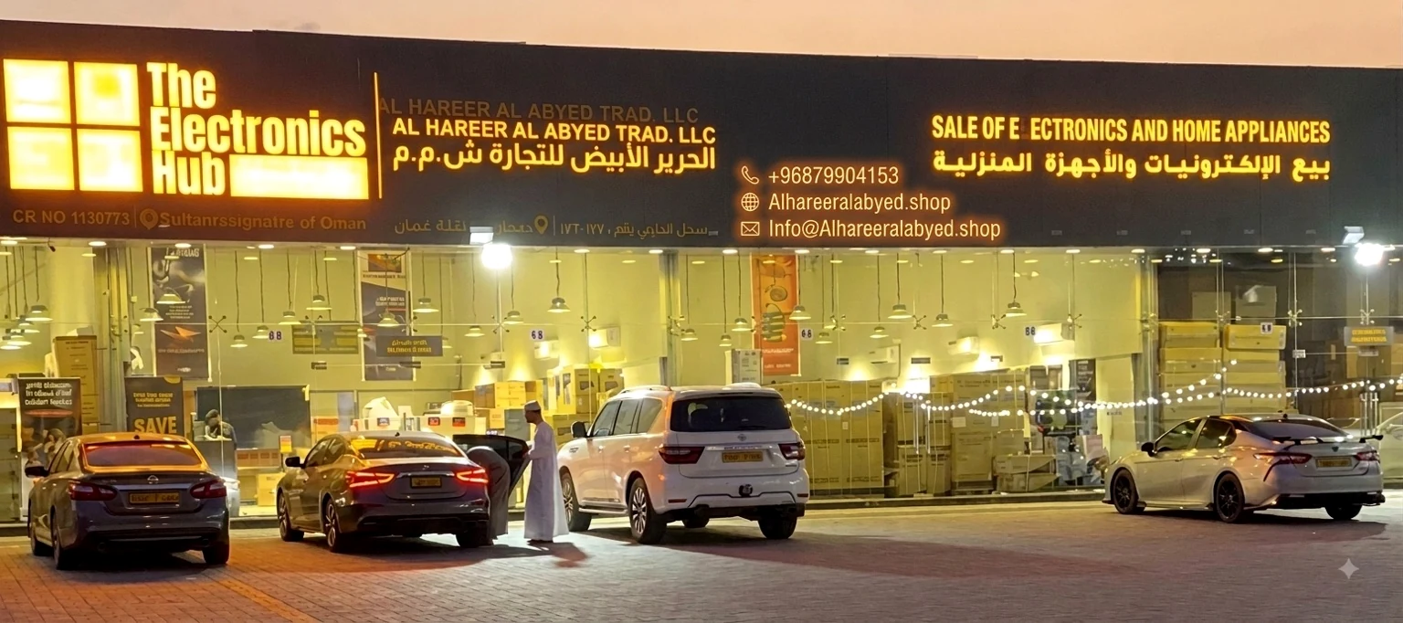 واجهة معرض The Electronics Hub